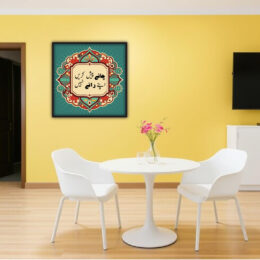 Pakistani Traditional Wall Art C-017