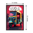 Pakistani Traditional Wall Art C-018