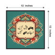 Pakistani Traditional Wall Art C-017